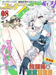 前妻别跑 短剧海报